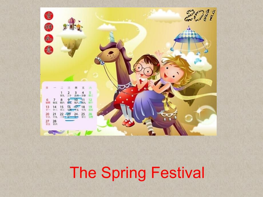 五年级上册英语课件Unit 10 The Spring Festival is coming! 1湘鲁版 (共19张PPT)_第2页