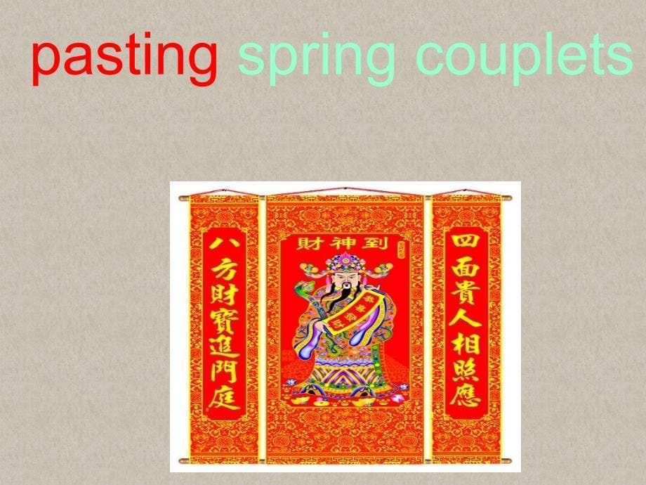 五年级上册英语课件Unit 10 The Spring Festival is coming! 1湘鲁版 (共19张PPT)_第5页