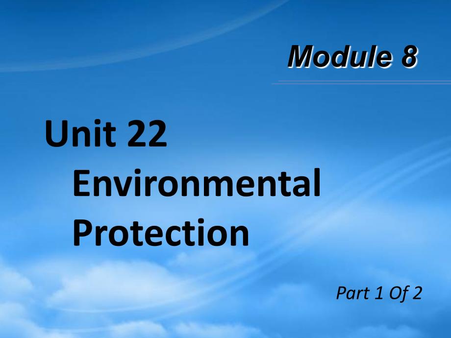 广东省高三英语第一轮总复习 Module8 Unit22 Environmental Protection（1）课件 北师大 新课标_第1页