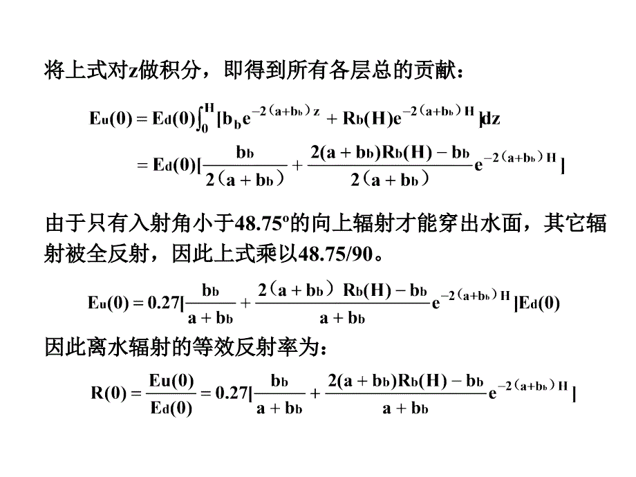 遥感物理4.1作业答案.ppt_第4页