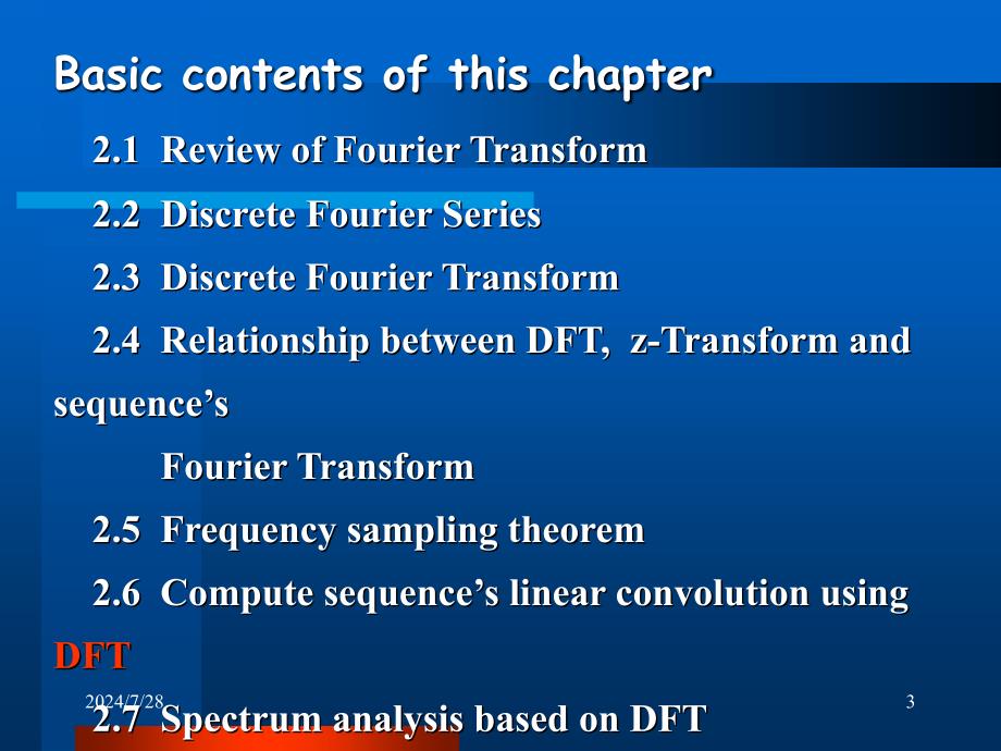 数字信号处理chaPPT课件_第3页