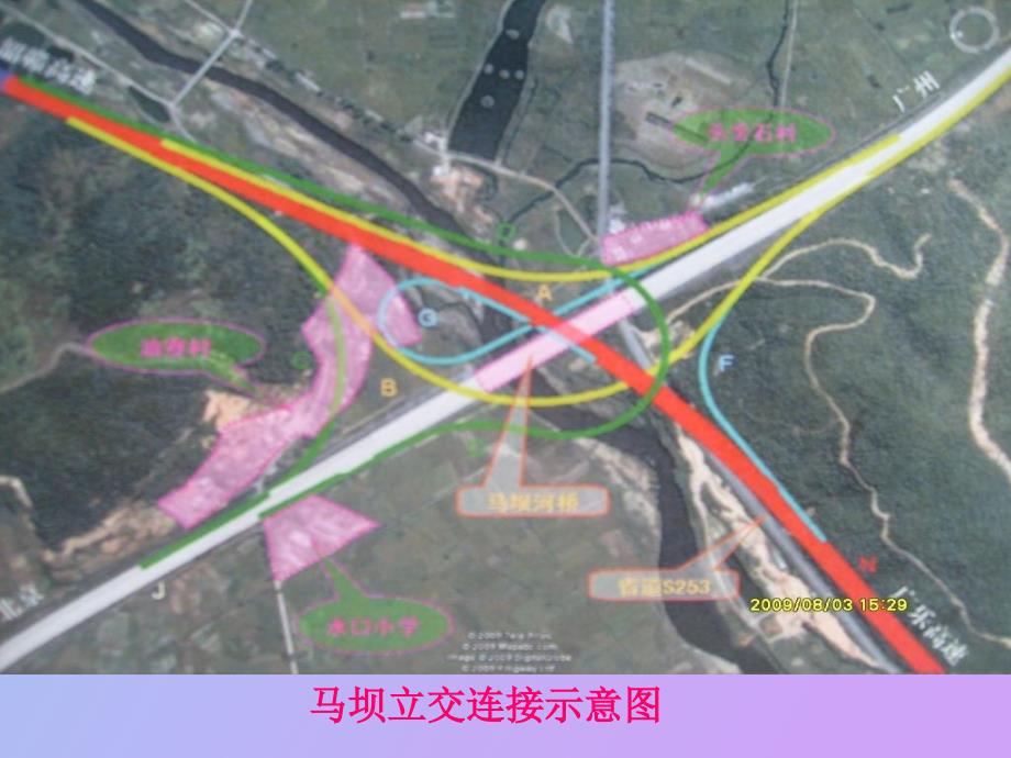 XX高速公路跨线施工方案_第4页