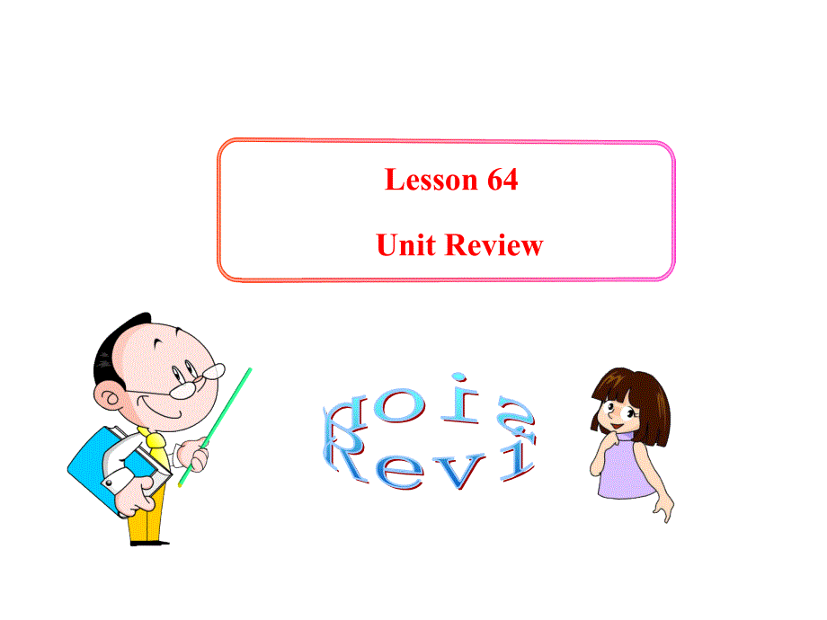 英语课件：冀教版八上Lesson64UnitReview（共15张PPT_第1页