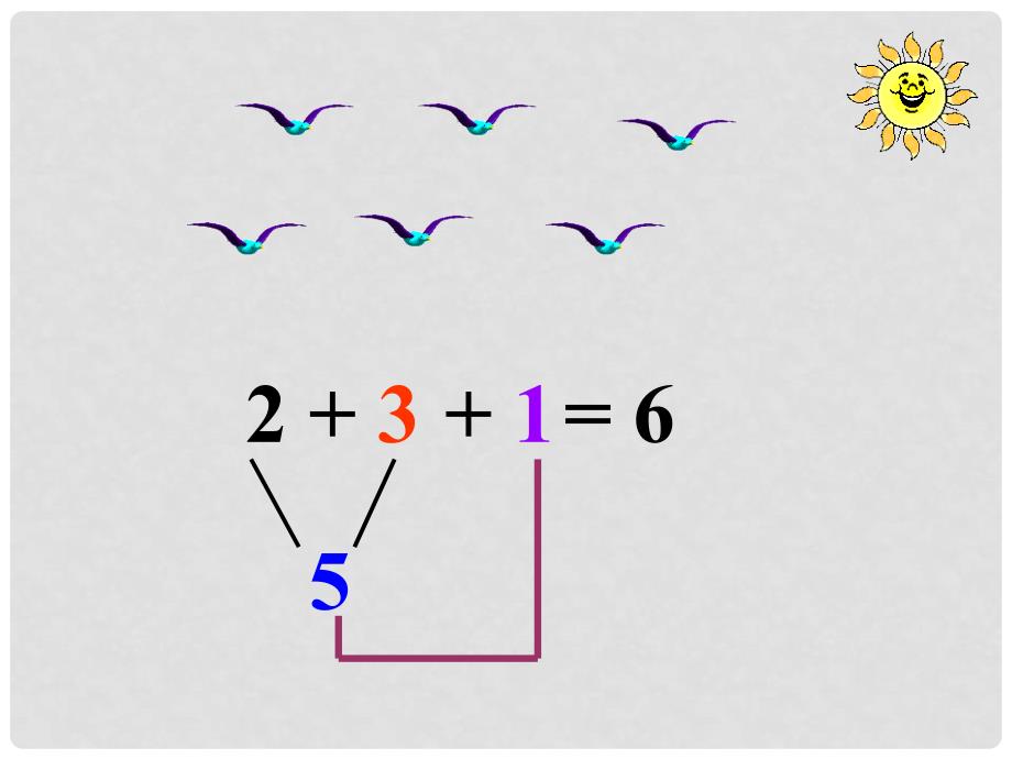 一年级数学上册 连加、连减课件 沪教版_第4页