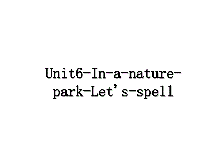 Unit6-In-a-nature-park-Let&#39;s-spell_第1页