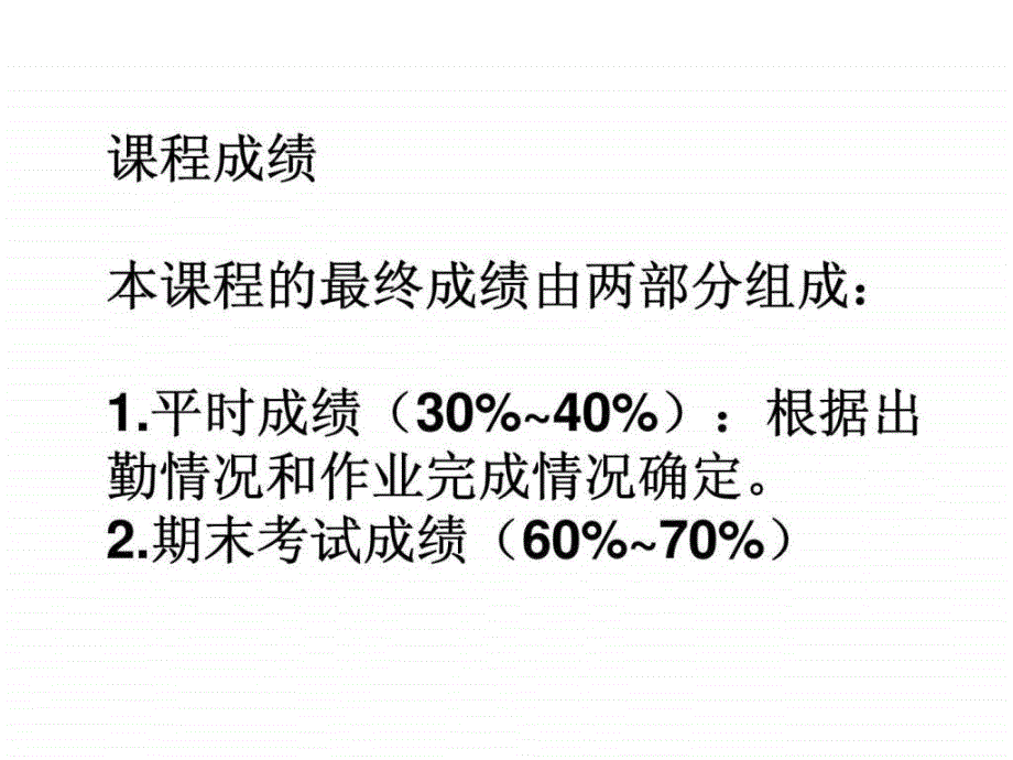 国际金融学（奚君羊）_第4页