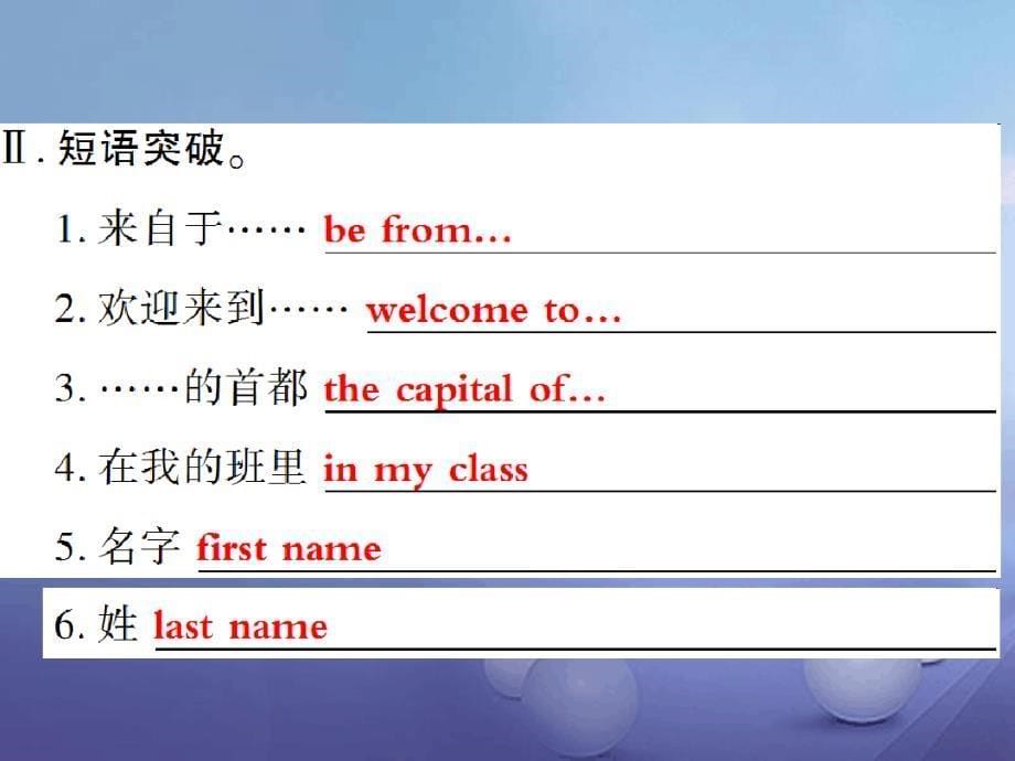 七年级英语上册Module1MyclassmatesUnit3Languageinuse教学课件新版外研版11_第5页