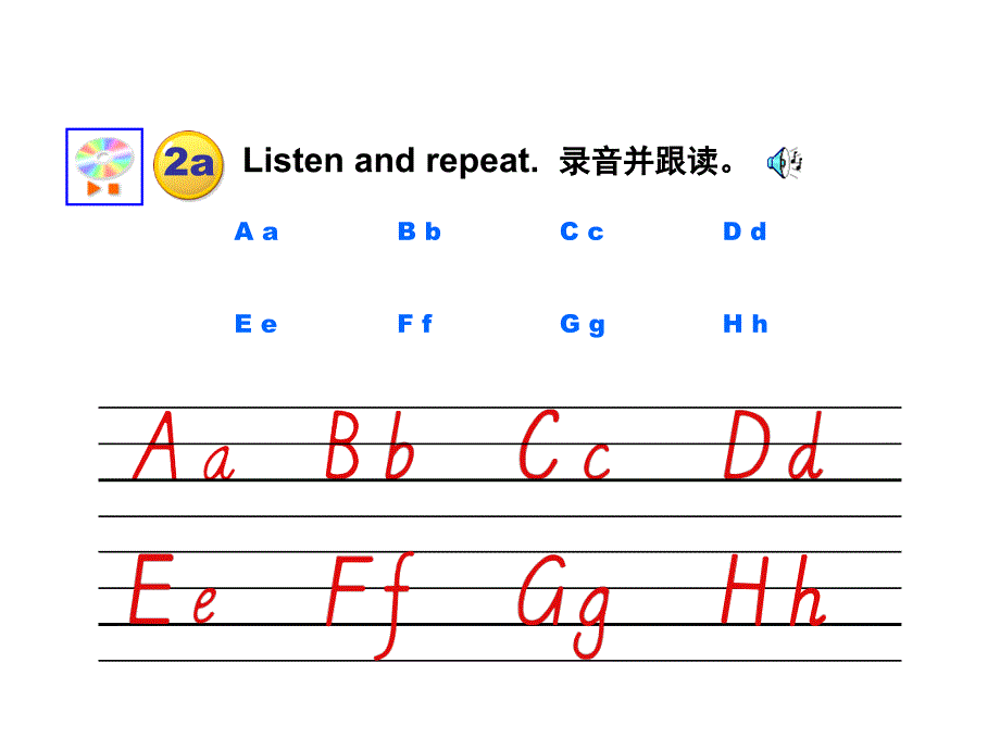 新目标七年级上starterunit1课件_第4页