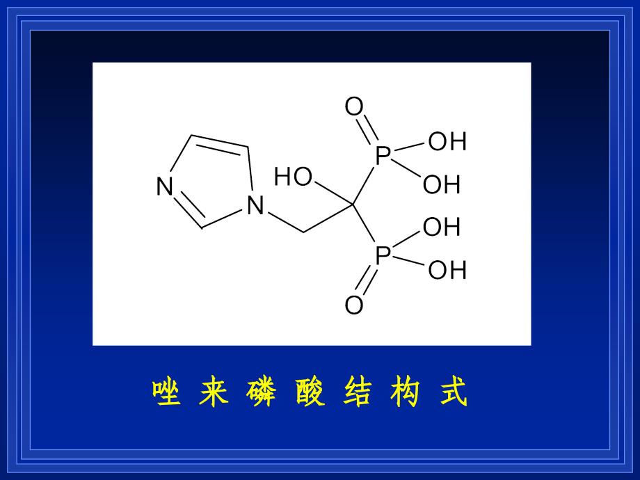 方法学验证中各项指标的深度剖析_第4页