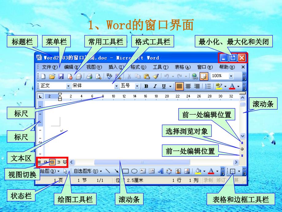 基础学习资料_第4页