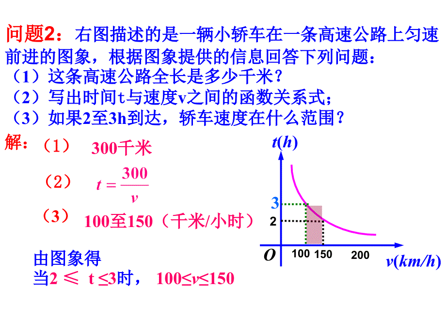 262-2-99250_第3页