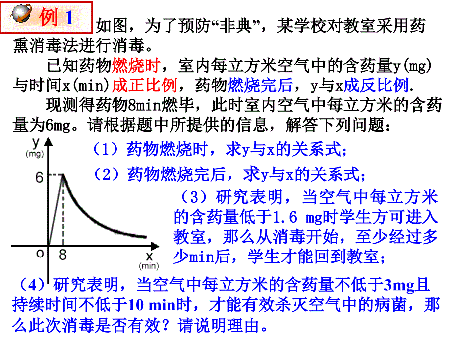 262-2-99250_第4页