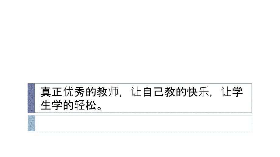 高中语法复习课件_第1页