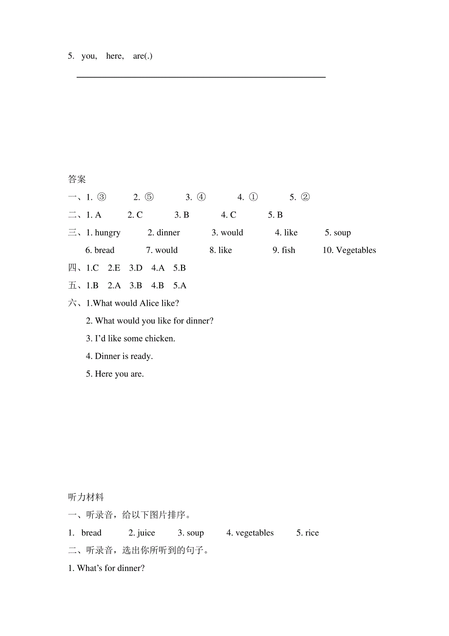 Unit 5 Part A 第一课时_第3页