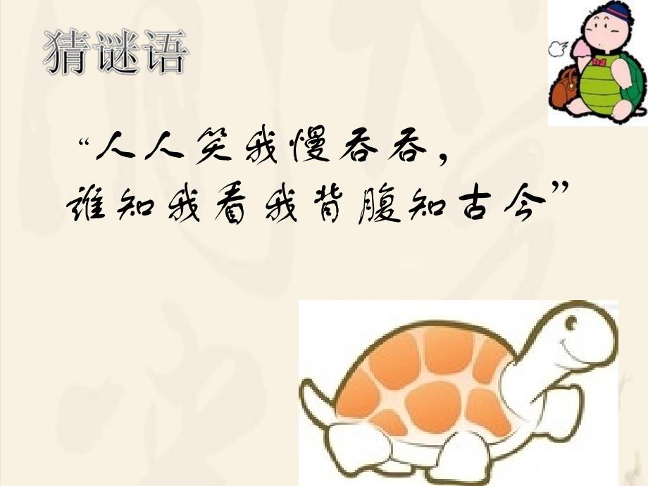 青铜器与甲骨文_第1页