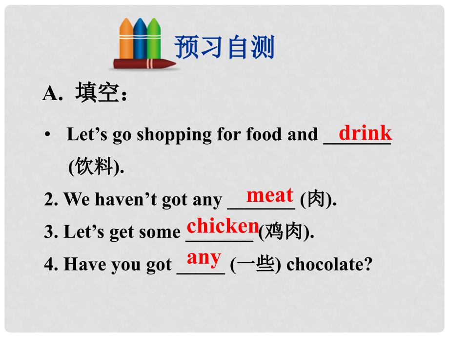 七年级英语上册 Module 4 Healthy food Unit 2 Is your food and drink healthy教学案例课件 （新版）外研版_第2页