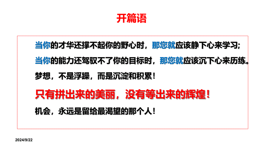 如何用审计方法识别管控财税风险_第2页