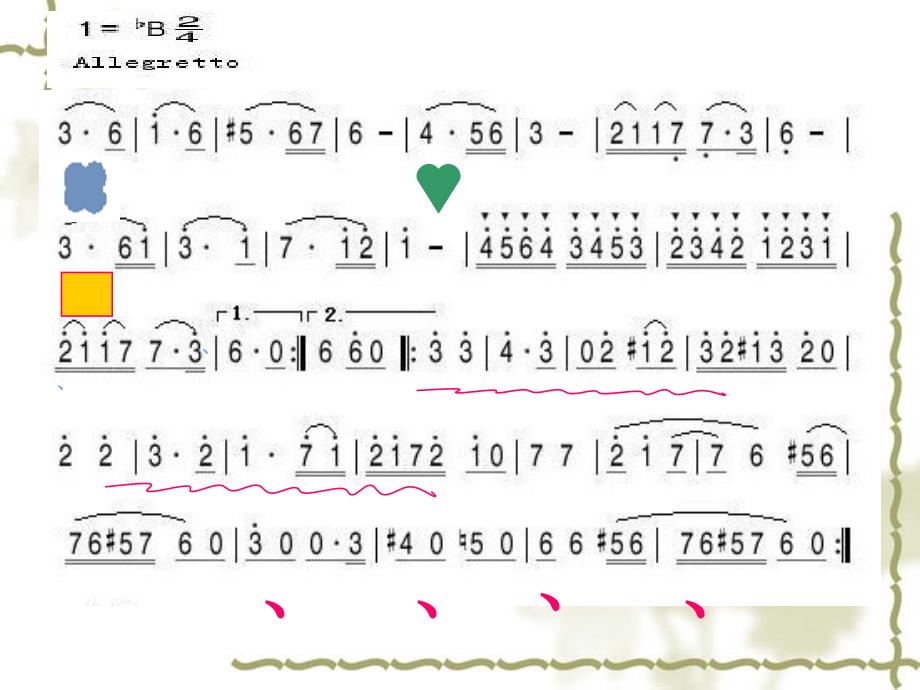 花城版音乐九上第4单元匈牙利舞曲 第五号课件1_第4页