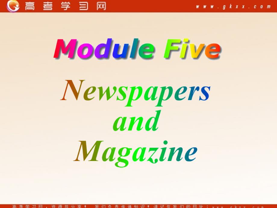 Module 5《Newspapers and Magazines》Cultural corner课件2（28张PPT）（外研版必修2）_第1页