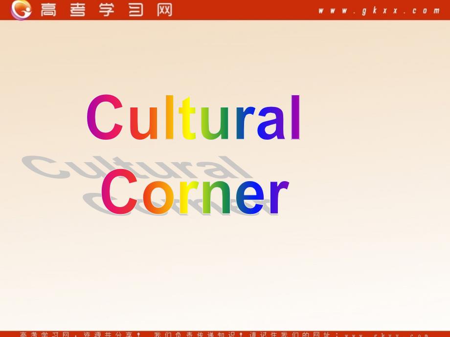 Module 5《Newspapers and Magazines》Cultural corner课件2（28张PPT）（外研版必修2）_第2页