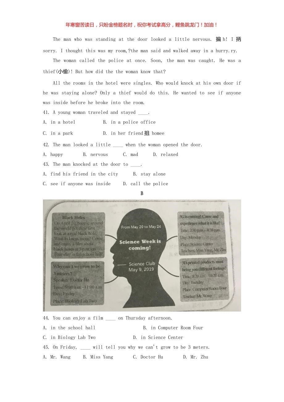 2019年重庆涪陵中考英语真题A卷(含答案)_第5页