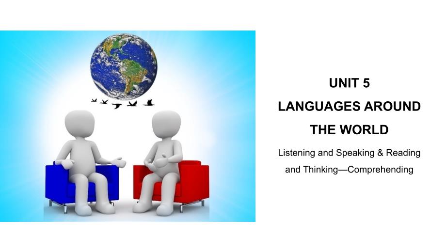 【课件】Unit+5+Reading+and+thinking+课件高一英语人教版必修第一册_第1页