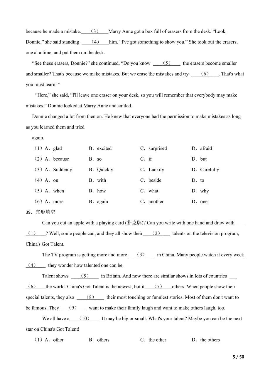 中考英语完形填空专项集中突破训练50题（含答案）_第5页