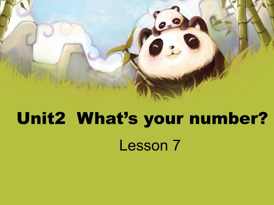 人教版精通英语四上Unit 2 What’s your numberppt课件5_第1页