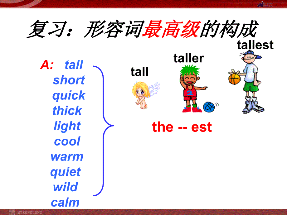 八年级上册课件unit4SectionA2_第2页