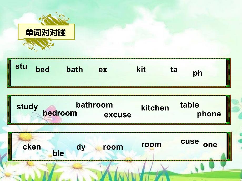 人教版(PEP)四年级英语上册人教E4上资料包-Unit4-PartC--ppt课件_第2页