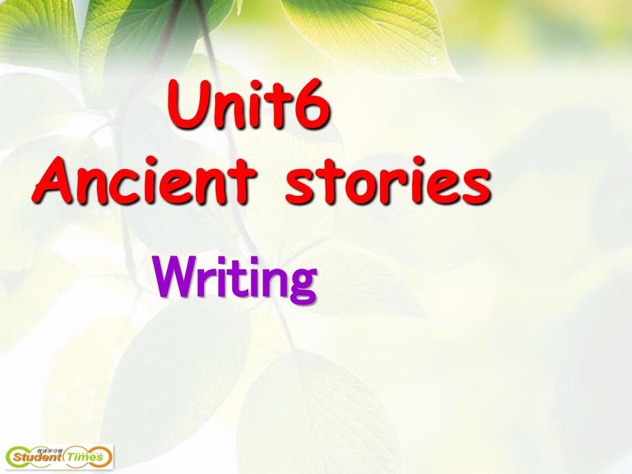 8Aunit6Writing_第1页