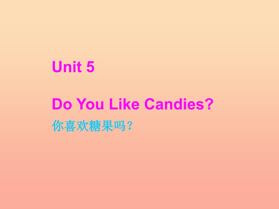 三年级英语下册Unit5DoYouLikeCandies课件2陕旅版.ppt_第2页