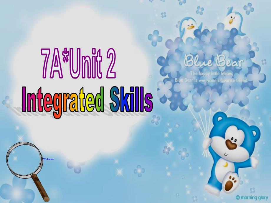 新7AU2Integrated_第1页