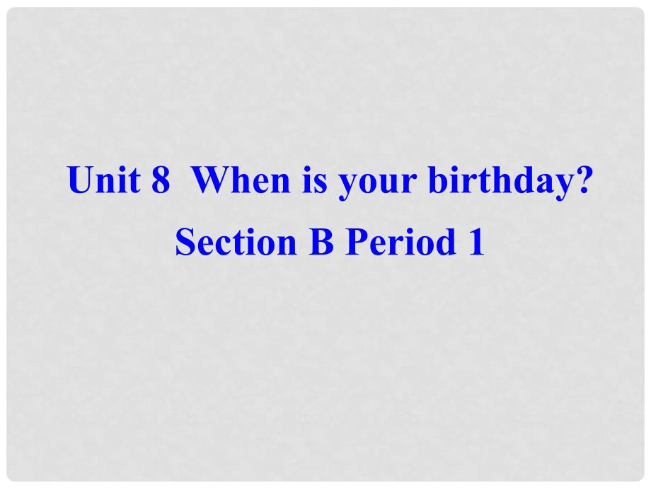 广东省珠海九中七年级英语上册 Unit8 When is your birthday Section B 1课件 人教新目标版_第2页