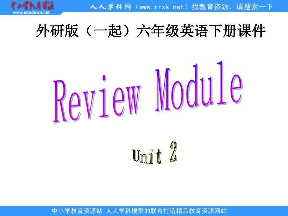 外研版英语六下Review ModuleUnit 2ppt课件_第1页