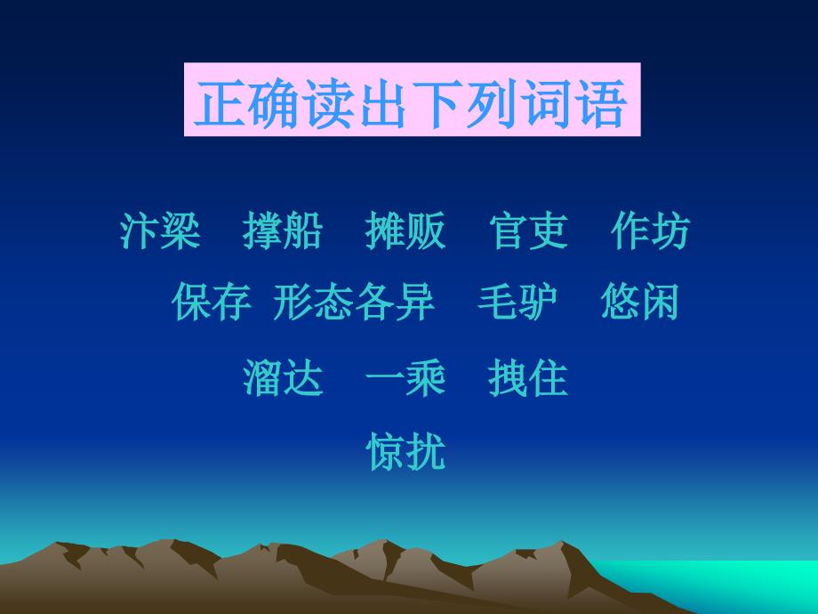 一幅名扬中外画01_第2页