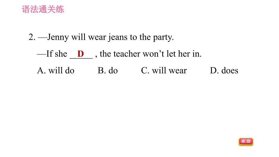 人教版八年级上册英语 Unit10 习题课件 课时2 Section A (Grammar Focus - 3c)_第5页