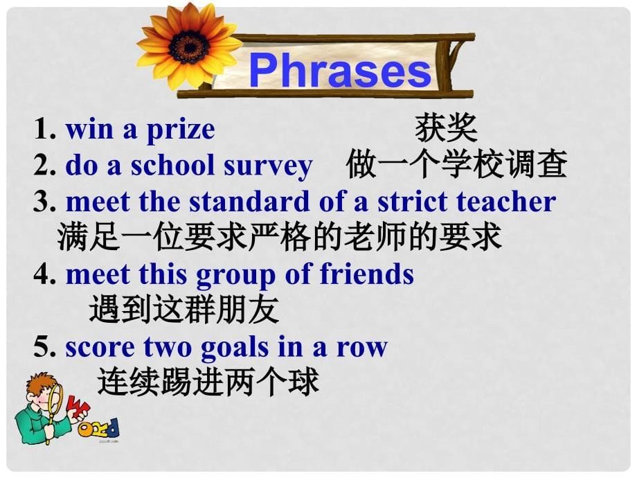 山东省邹平县实验中学九年级英语全册 Unit 14 I remember meeting all of you in Grade 7 Section A课件3 （新版）人教新目标版_第5页