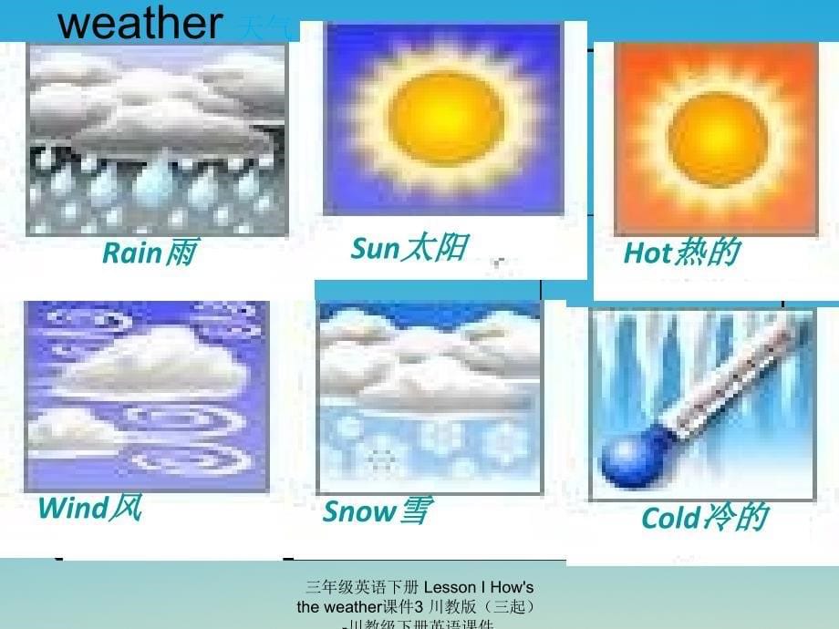 最新三年级英语下册LessonIHowstheweather3_第5页