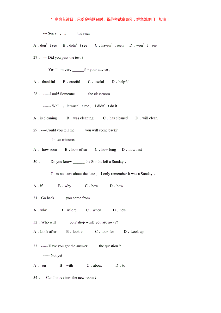 2016年宁夏中卫中考英语真题(含答案)_第4页