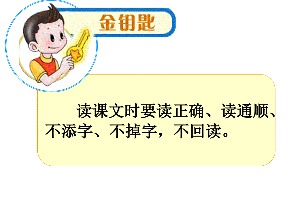 《小狮子》课件_第2页