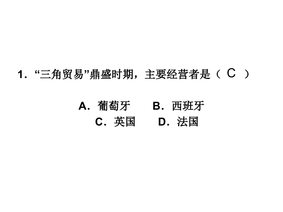 第五单元综合测试_第1页