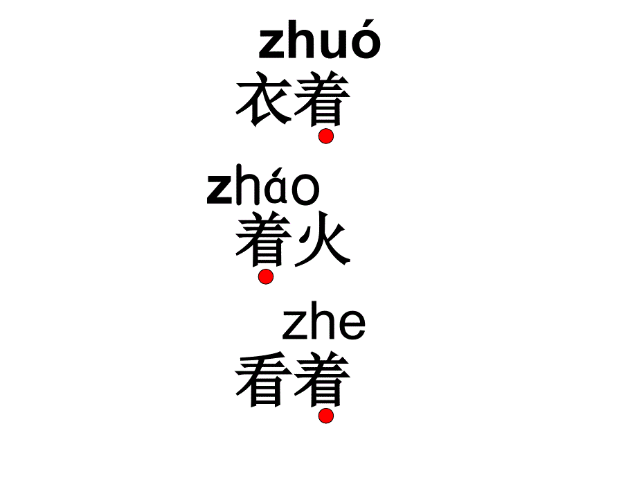 42小镇的早晨_第3页