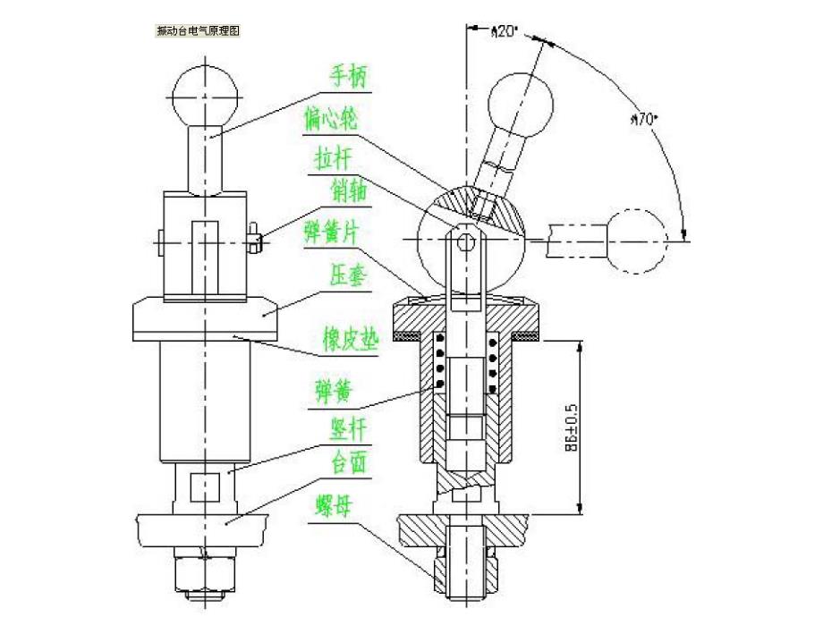 工程制图组合体教学课件PPT_第3页