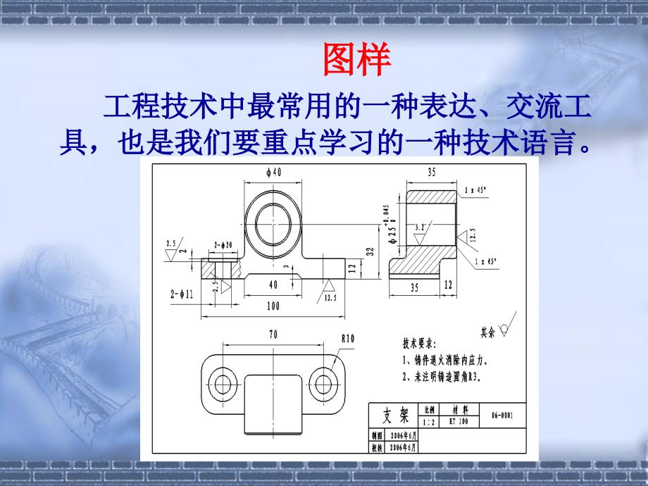 611设计表现图课件_第4页