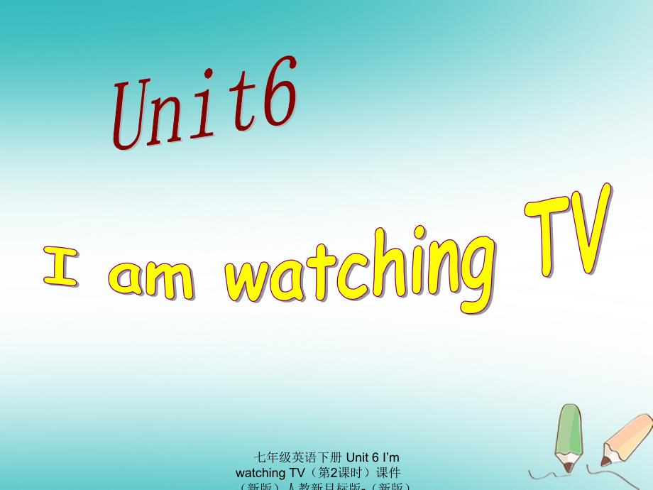 最新七年级英语下册Unit6ImwatchingTV第2课时课件新版人教新目标版新版人教新目标级下册英语课件_第1页