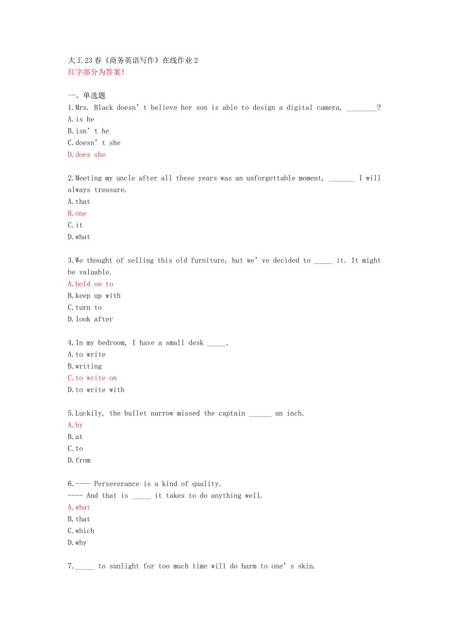 大工23春《商务英语写作》在线作业2[78716]_第1页