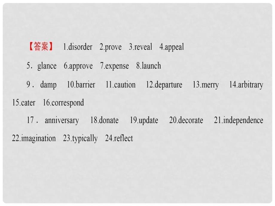 高中英语 Module 6 The Tang Poems Section Ⅲ Integrating Skills课件 外研版选修8_第5页