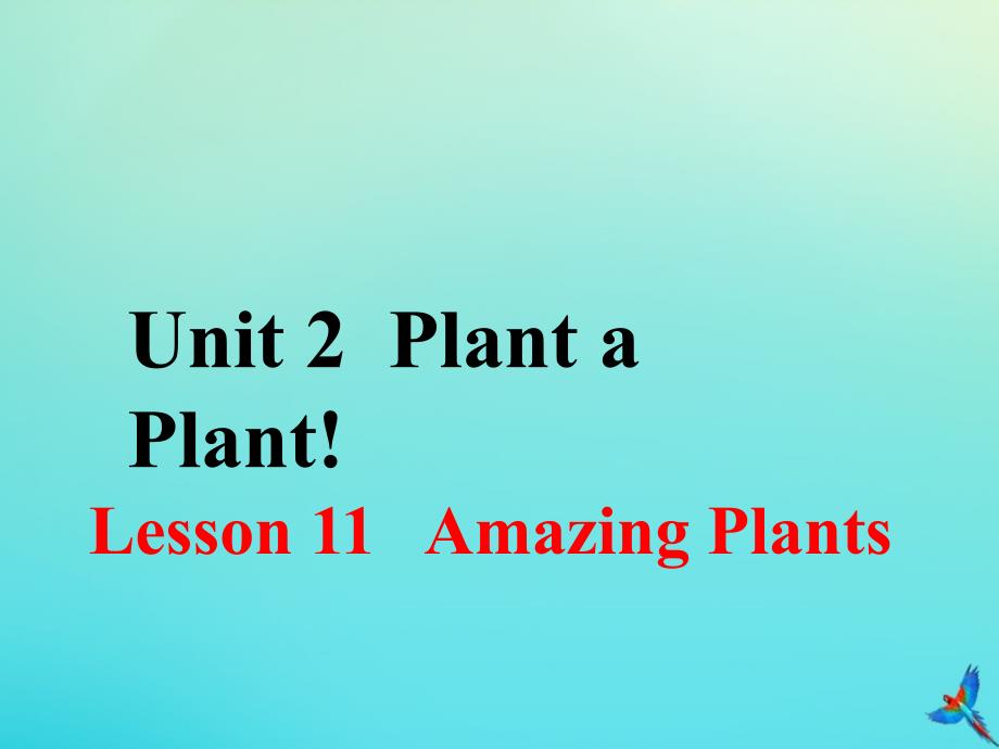 八年级英语下册 Unit 2 Plant a Plant Lesson 11 Amazing Plants参考课件 （新版）冀教版_第1页