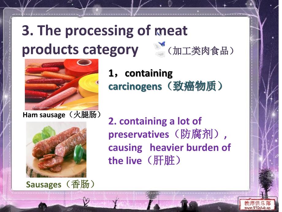 世界卫生组织列出的十大不健康食物介绍(英文)_第4页